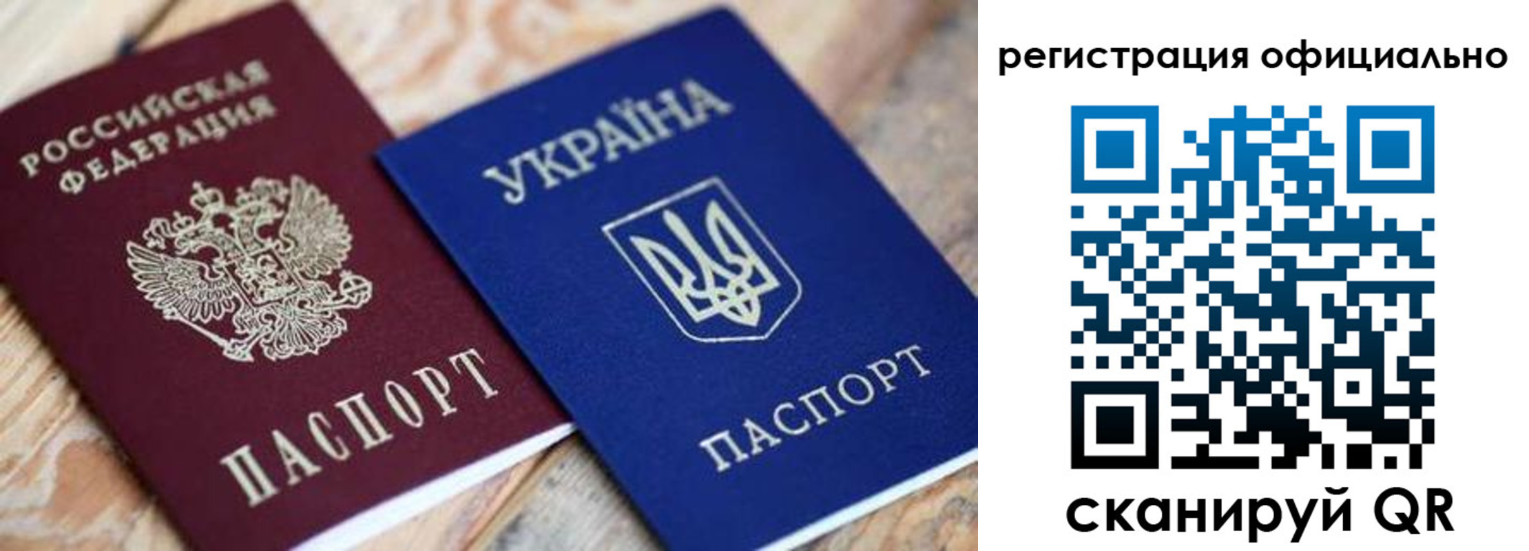 временная регистрация адрес в Топках