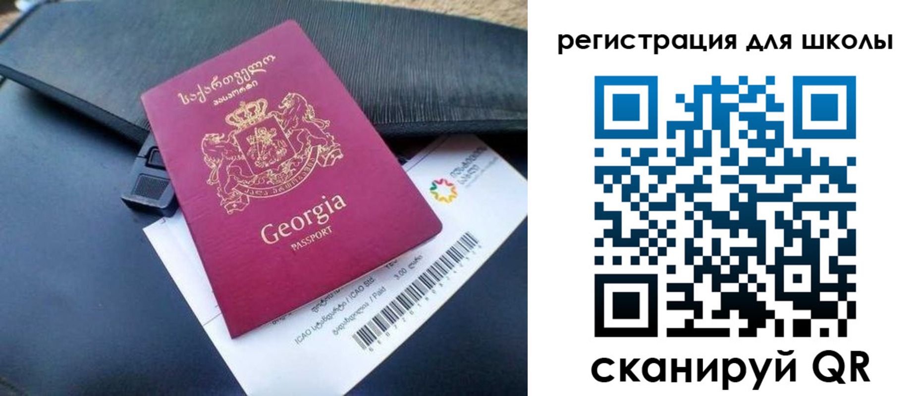 прописка штамп в Топках